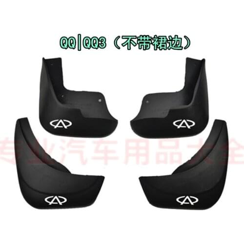 Used for chery QQ6 QQ3 QQ mud flaps car styling fender mudguard mud flaps