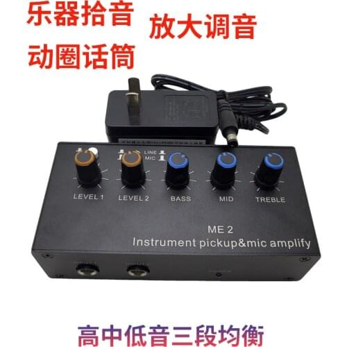 Two-way Dynamic Microphone Microphone Guitar Guqin Musical Instrument Pickup Amplifier High School Bass Tuning Speech Board