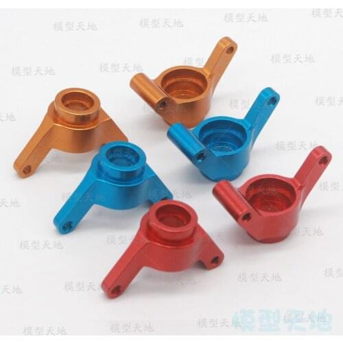 3 color RC Himoto M604 Alum Rear Upright (L/R) For 1/18 E18XBL Elcetric Buggy