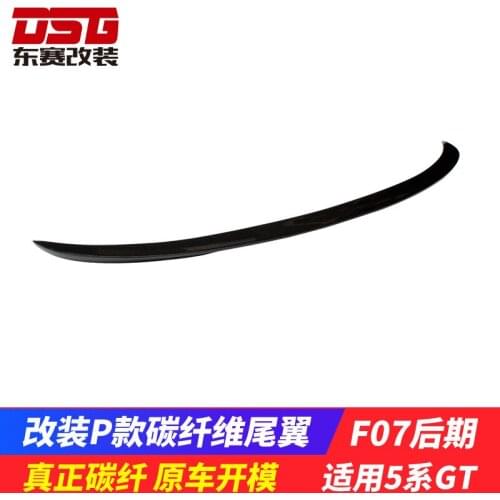 Suitable For the Front and Later Retritting P-type Carbon Fiber Cars Tail Fin of Bmw 5-series Gt F07