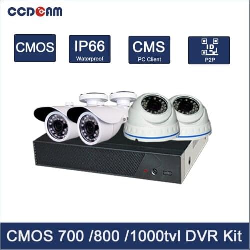 CCDCAM h.264 4ch dvr combo with 2 indoor 2 outdoor cmos analog camera cctv system 4ch dvr kit