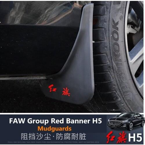 Red flag H5 fender refitting special red flag H5 fender protective decorative fittings before and after original installation