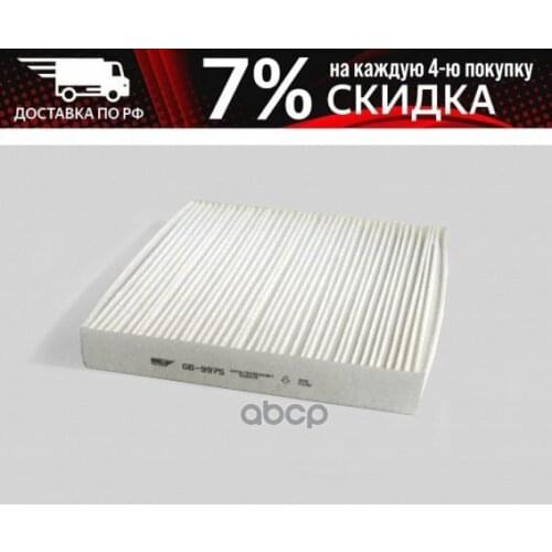 Big filter Brake System Parts