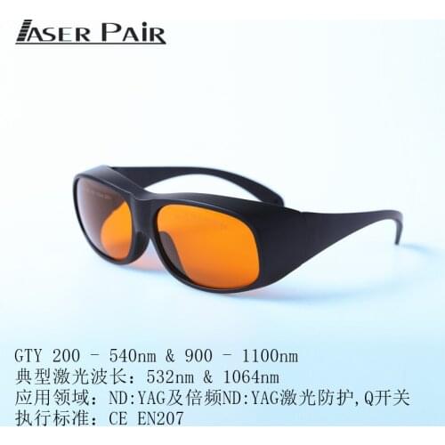 Laser Protection Safety Protective Glasses 1064nmyag Laser 532nm Frequency Doubling YAG Laser