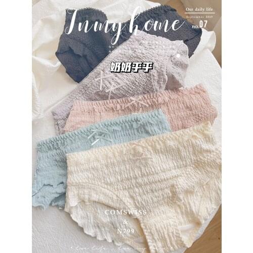 Plus size 45-100kg Bubble lace Seamless Panties women japanese sweet lace underwear Panties women N799