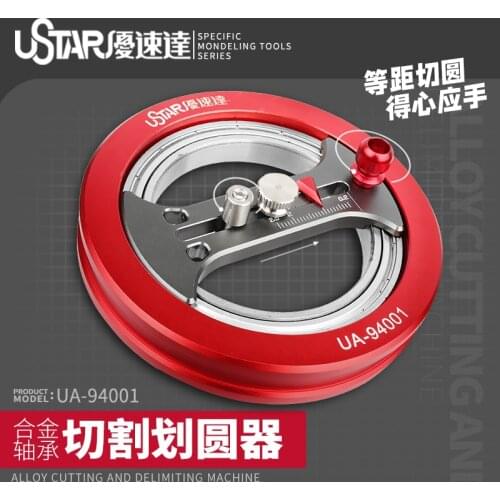 Dspiae Infinitely Adjustable Round Cutter Model Assembly Tool Cutting Dedicated Tools Hobby Accessory