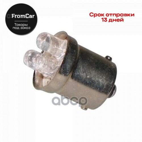 VOLTON Halogen Lamps