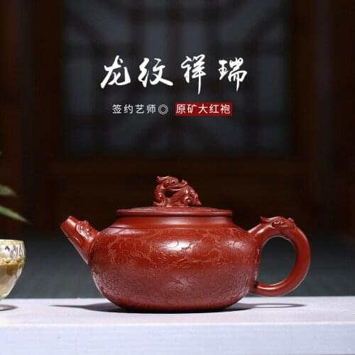 Purple Sand Teapot Wholesale Agent Original Mine Dahongpao Carved Dragon Purple Sand Teapot Hand-made, One Substitute