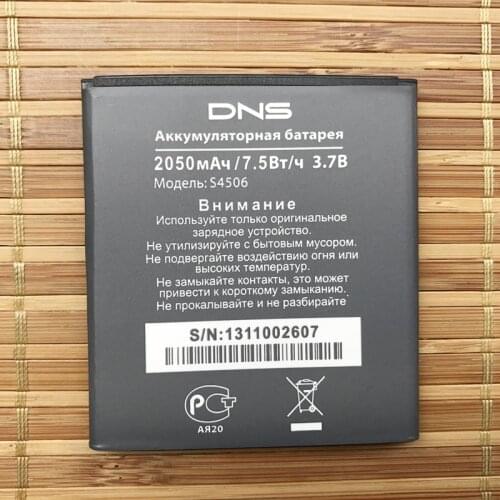 3.7V 2050mAh Battery For Wolfgang AT-B45SE AT-AS45Q AT-AS45qH AT-AS45Q1 AT-AS45Q2 AT-AS45qHD Batteries