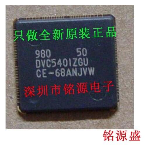 Free Shipping TMS320VC5401ZGU50 BGA144