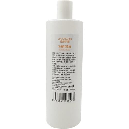 VC liquid Moisturizing Vitamin C Facial Essence Brightening Skin Color Cosmetics OEM Beauty Salon 1000G