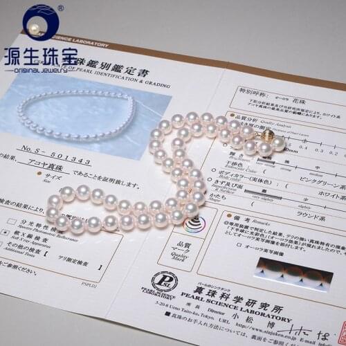 [YS] Top Quality 8.5-9mm Hanadama Pearl White Japanese Akoya Pearl Necklace