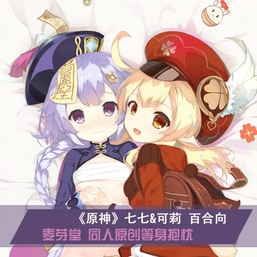 Anime Genshin Impact Klee QiQi Hugging Body Dakimakura Pillow Case Otaku Cartoon Pillow Cushion Cover Xmas Gifts MYT