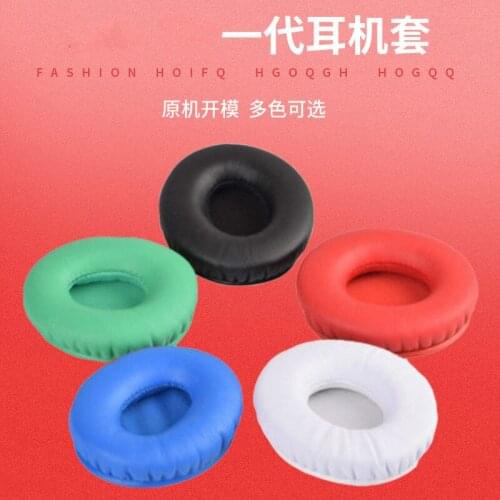 HD solo1.0 earphone cover ear cover ear cover sponge cover cotton pad earphone accessories