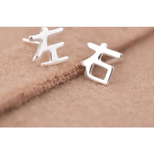 Personality Women Chinese Character Left Right Asymmetric Small Fresh Earrings Couple Simple Ear Stud Earrings Jewelry Gift