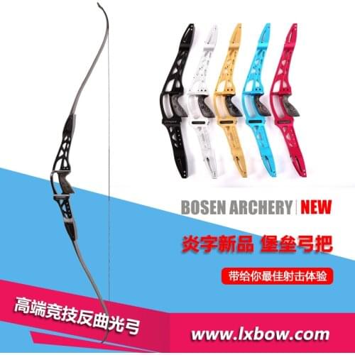 Bosen archery Stronghold bow riser 6061 aluminum alloy ILF bow riser recurve bow riser for archery men