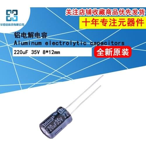 5pcs/Lot Aluminum Electrolytic Capacitors 220uF 35V 8*12mm Foot Putch 3.5mm ±20% Accuracy 2000Hrs