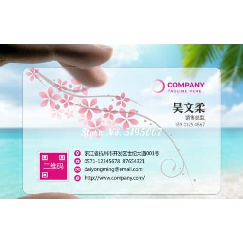 Cheap Blank Clear Frosted Card Transparent Business Cards