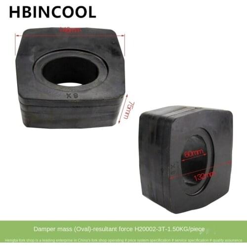 For forklift Rear axle pad rubber pad rubber block shock absorption block (ellipse) H24N4-32451 for Heli forklift H2000 2-3T