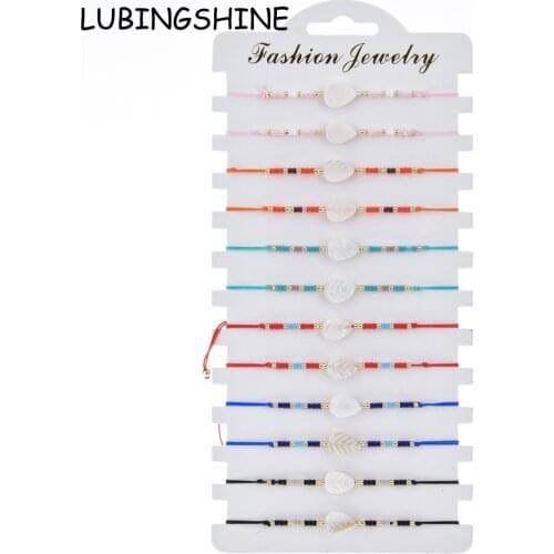 12pcs/lot Shell Leaf Charms Bracelet Set for Couples Women Girl Knit Adjustable Knot String Seed Bead Wristband Jewelry Gift