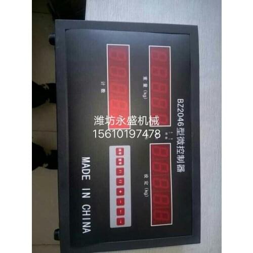 BZ2046 Microcontroller-Putty Powder Mortar Packing Machine Filling Machine-Instrument Controller