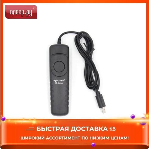 Пульты ДУ Fujimi China At AliExpress