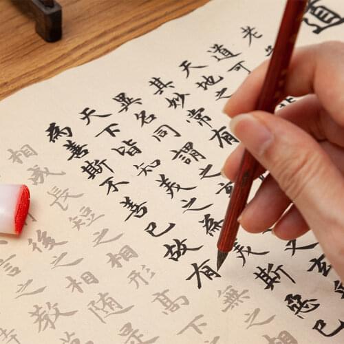Zhao Mengfu Calligraphy Copybook Chinese Brush Calligraphie Copybook Beginner Chinese Calligraphy Practice Xuan Paper Copybooks