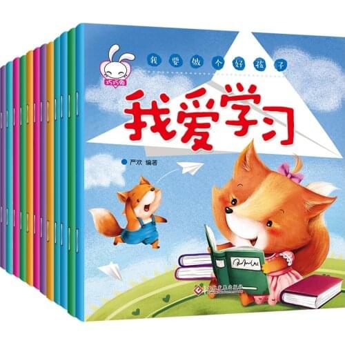 10 Volumes / Chinese Childrens Big Characters Pinyin And Reading Story Book Puzzle Color Map Early Education Story Picture Book