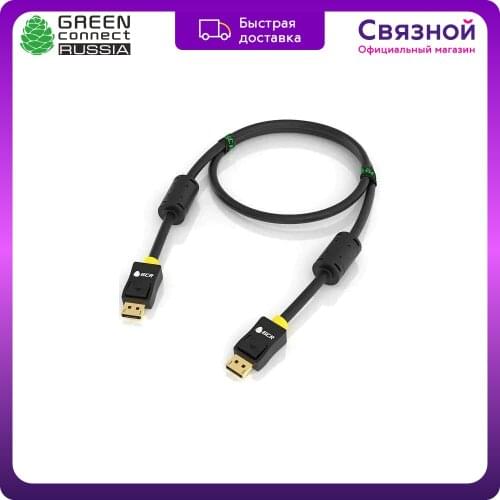 Кабели DisplayPort Greenconnect China At AliExpress