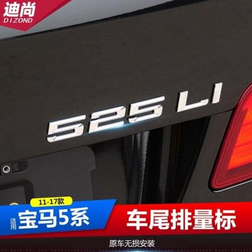 Suitable for 11-17 BMW 5 Series modified 535LI525LI528Li displacement standard number label letter car tail label car sticker