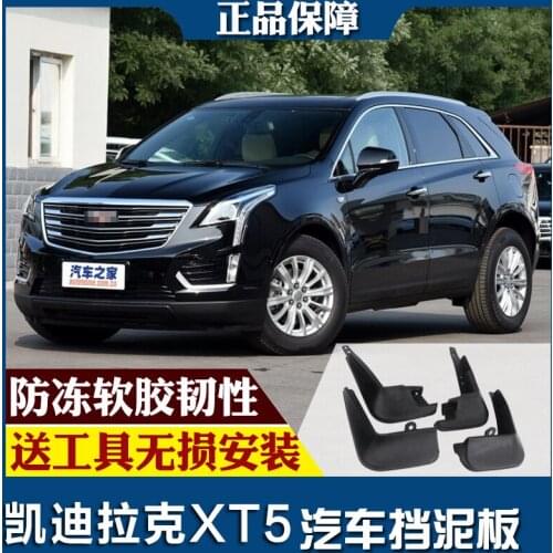 SmRKE For Cadillac XT5 16-18 Car Mud Flaps Splash Guards Fender Mudguard Splasher Mudapron Front Rear Full Set 4Pcs