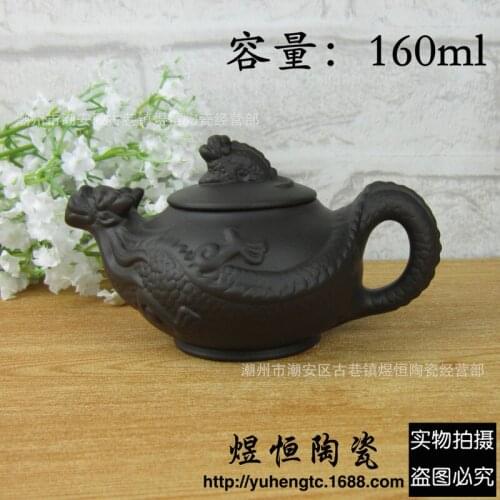 Selling wholesale pot of archaize recommended support to mixed batch of small dragon carving kung fu tea 160 ml