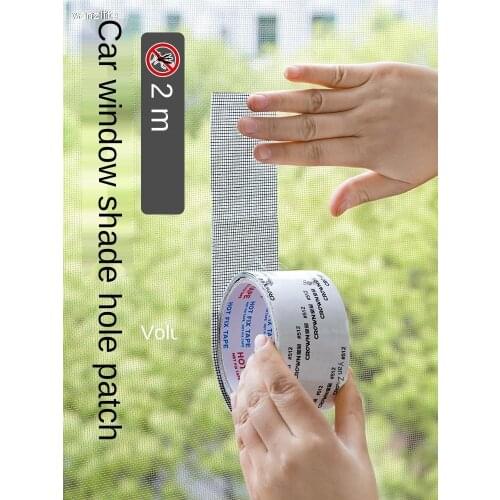 VANZLIFE Window screen anti-mosquito stick a sticky summer type drain water from opening gauze net hole repair Velcro artifact