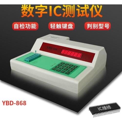 YBD-868 New IC Tester Digital Integrated Circuit Maintenance Tester