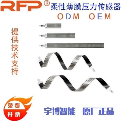 RFP Flexible Membrane Pressure Sensor Inductive Tactile Switch Off Bed Alarm Intelligent Pillow Cushion Sofa