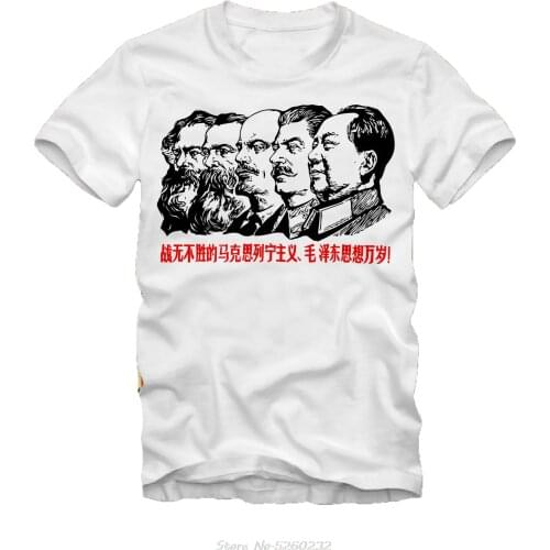 Boardrippaz T Shirt Kommunist Idole Communist Icons Marx Stalin Lenin Mao Engels T-shirt Casual Short Sleeve For Men Clothing