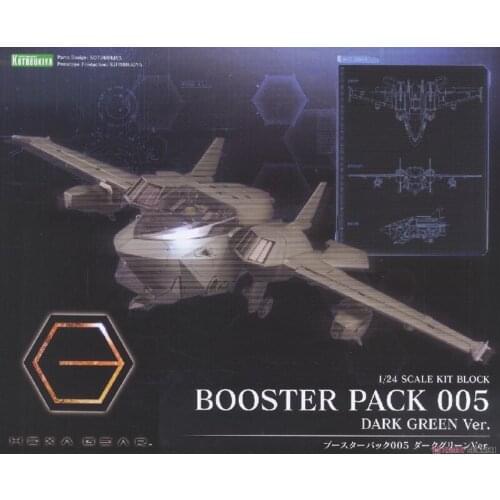 Assembled HEXA GEAR HG073 1/24 Hexagon Machine Teeth Flight Support Propeller Forest Green Model Toy