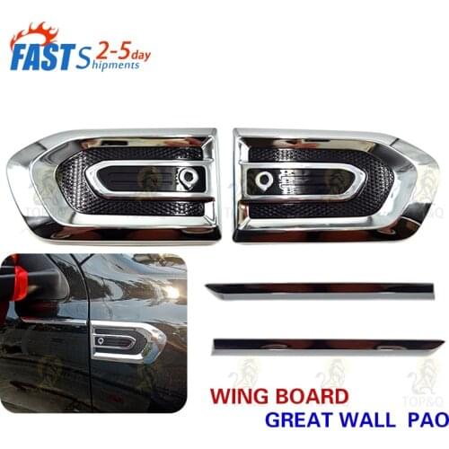 Car sticker decoration Great Wall pao fit for the Great Wall power fender labeling side stickers plus decorative part