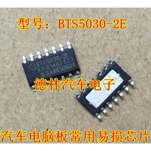 BTS5030-2e changan auto computer board CS35 turn signal IC control the import of IC chip, a new play