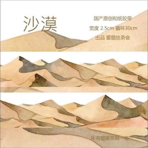 2.5*10m Desert Washi Tape Japanese Paper DIY Planner Masking Tape Adhesive Tapes Stickers Decorative Stationery Tapes