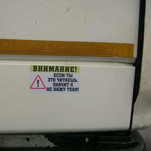 1 Pcs Wariing If You Read It, Then I Don't See You Car Sticker Funny PVC Coloful Decals Motorcycle Sticker 18*10cm