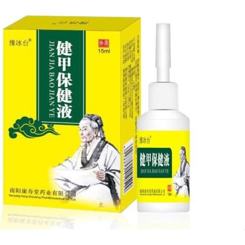 15ml Nail Fungal Treatment Onychomycosis Liquid Nail Potion Removal Anti Fungus Nails Care Repair Liquid Nail repair supplies