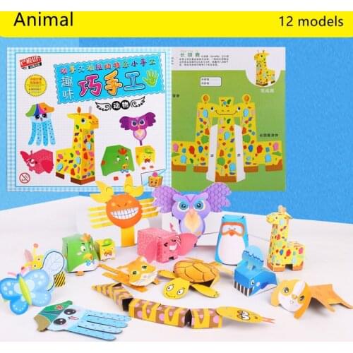 3D Children Origami Paper Book 3D Puzzle DIY Folding Toy Kids Handmade Kindergarten Arts and Crafts Toys ZLL
