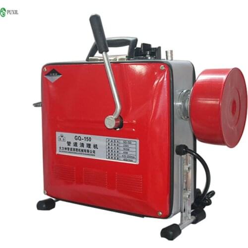 GQ-150 Electric Pipe Dredge Machine Professional Household Sewer Tool Automatic Toilet Floor Drain Dredge