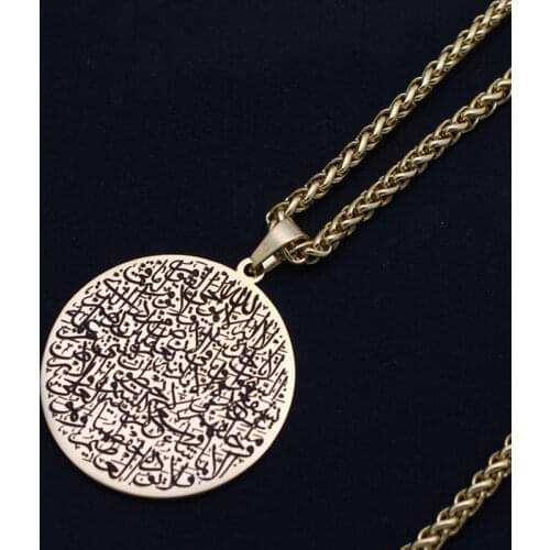 Islam quran AYATUL KURSI stainless steel pendant necklace