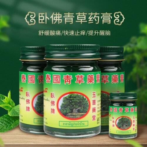 1pcs 15g Tiger Balm massage cream Refresh Oneself Influenza Cold Headache Dizziness Summer Mosquito thai herbal balm