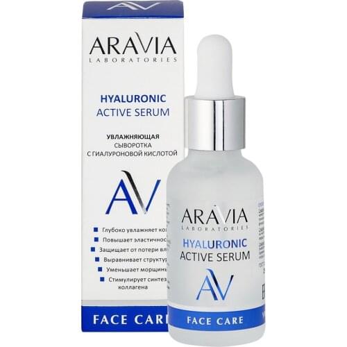 Aravia Professional Serums With Acids For The Face