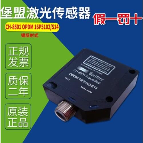 Baumer Baumer CH-8501 OADM 20I5460/S14C 20I6441/S14F distance sensor