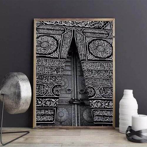 Kaaba Door (Mecca)Print Decorative Painting Canvas Print Wall Art Fashion Home Decor Living Room Bedroom Oil Paintings