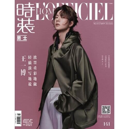 Wang Yibo Fashion Magazine Cover book , latest issue